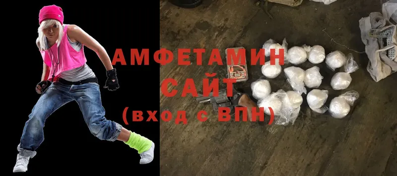 OMG вход  Завитинск  Amphetamine 98%  сколько стоит 