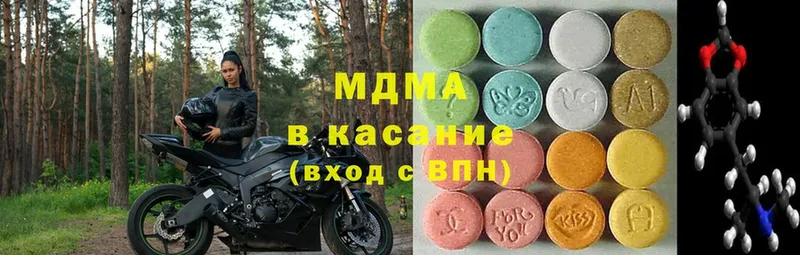 OMG как зайти  Завитинск  МДМА VHQ 